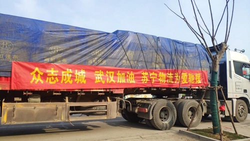 疫情之下 物流倉儲有哪些轉(zhuǎn)變和思考？