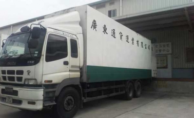 運力展示