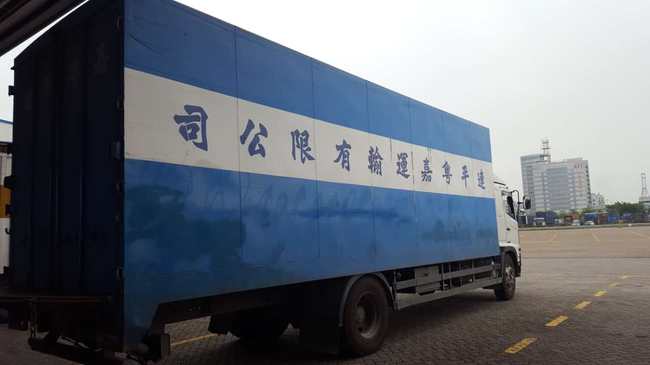 運力展示